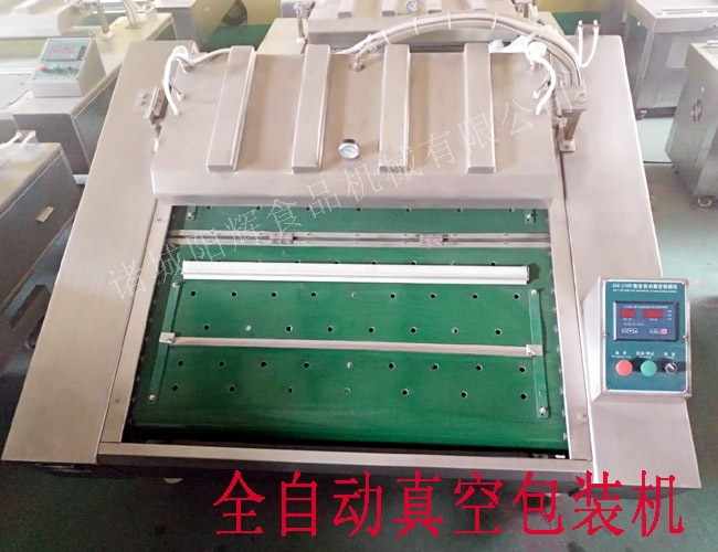 全自動真空包裝機(jī)圖片