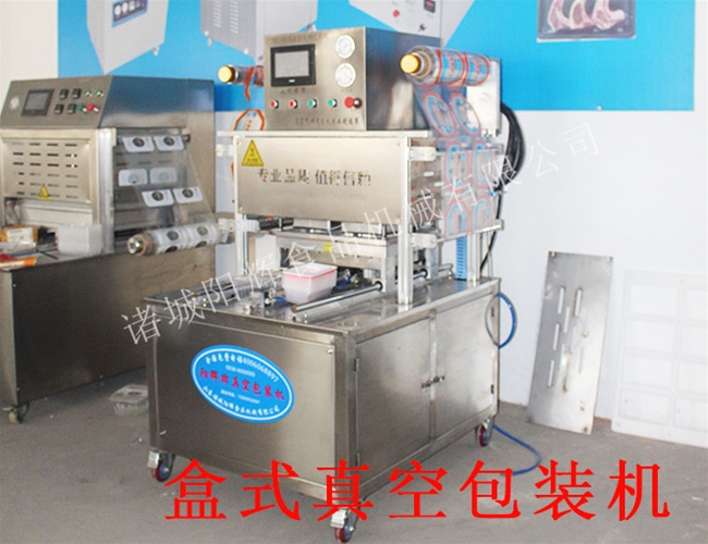 WL-840型氣調(diào)包裝機